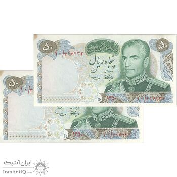 اسکناس 50 ریال 1350 (آموزگار - سمیعی) - جفت - UNC62 - محمد رضا شاه