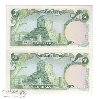 اسکناس 50 ریال (آموزگار - یگانه) - جفت - UNC61 - محمد رضا شاه اسکناس 50 ریال (آموزگار - یگانه) - جفت - UNC61 - محمد رضا شاه