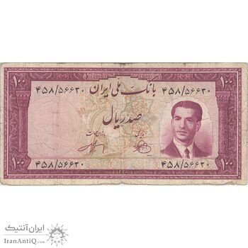 اسکناس 100 ریال کراواتی 1330 - تک - VF20 - محمد رضا شاه