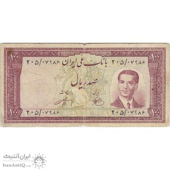 اسکناس 100 ریال کراواتی 1330 - تک - F15 - محمد رضا شاه