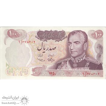 اسکناس 100 ریال 1350 - تک - UNC61 - محمد رضا شاه