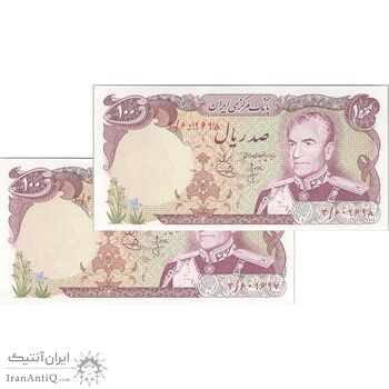 اسکناس 100 ریال (انصاری - یگانه) - جفت - UNC62 - محمد رضا شاه