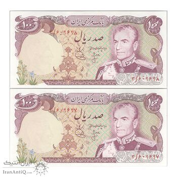 اسکناس 100 ریال (انصاری - یگانه) - جفت - UNC62 - محمد رضا شاه