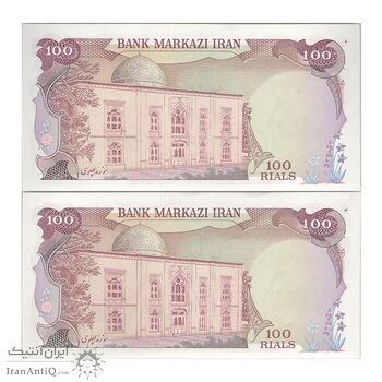 اسکناس 100 ریال (انصاری - یگانه) - جفت - UNC62 - محمد رضا شاه