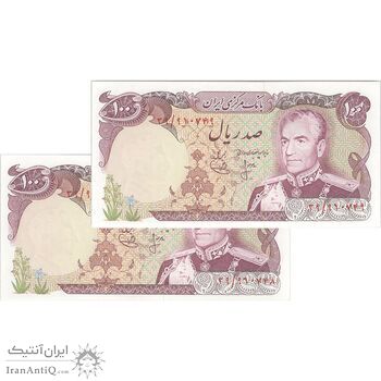 اسکناس 100 ریال (انصاری - یگانه) - جفت - UNC62 - محمد رضا شاه