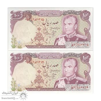 اسکناس 100 ریال (انصاری - یگانه) - جفت - UNC63 - محمد رضا شاه