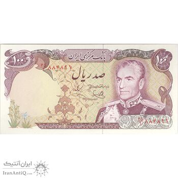 اسکناس 100 ریال (یگانه - خوش کیش) - تک - UNC63 - محمد رضا شاه