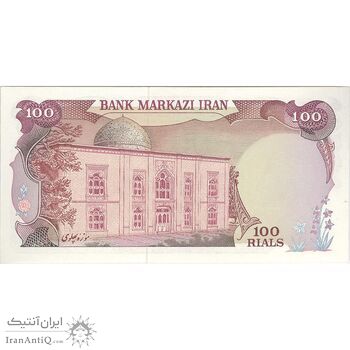 اسکناس 100 ریال (یگانه - خوش کیش) - تک - UNC63 - محمد رضا شاه