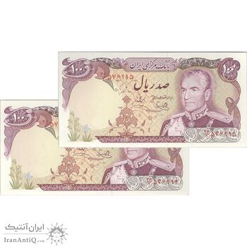 اسکناس 100 ریال (یگانه - خوش کیش) - جفت - UNC63 - محمد رضا شاه