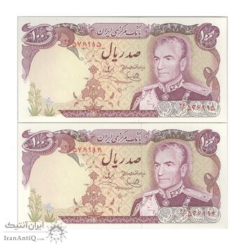 اسکناس 100 ریال (یگانه - خوش کیش) - جفت - UNC63 - محمد رضا شاه