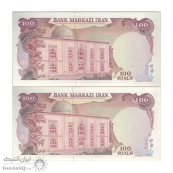 اسکناس 100 ریال (یگانه - خوش کیش) - جفت - UNC63 - محمد رضا شاه