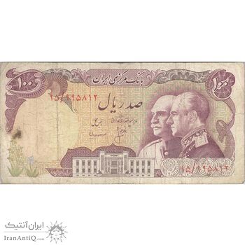 اسکناس 100 ریال پنجاهمین سال - تک - VF20 - محمد رضا شاه