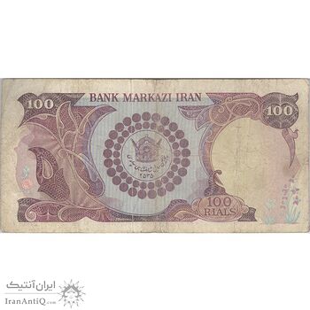 اسکناس 100 ریال پنجاهمین سال - تک - VF20 - محمد رضا شاه