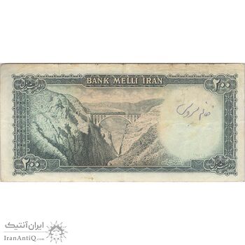 اسکناس 200 ریال سری سوم - تک - VF25 - محمد رضا شاه