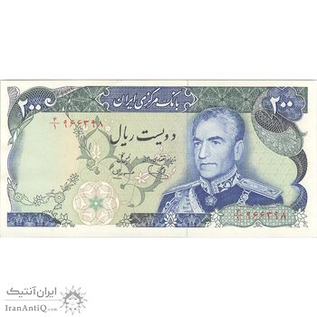 اسکناس 200 ریال (یگانه - مهران) - تک - UNC62 - محمد رضا شاه