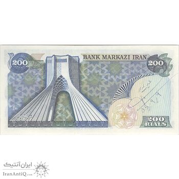 اسکناس 200 ریال (انصاری - مهران) شهیاد آریامهر - تک - UNC63 - محمد رضا شاه