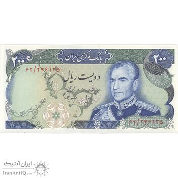 اسکناس 200 ریال میدان شهیاد (انصاری - مهران) - تک - UNC64 - محمد رضا شاه