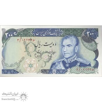 اسکناس 200 ریال (انصاری - یگانه) - تک - UNC63 - محمد رضا شاه