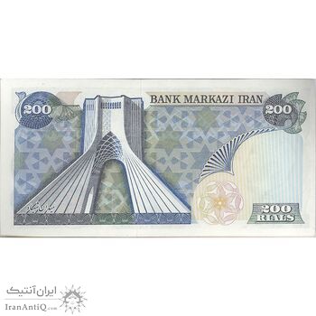 اسکناس 200 ریال (انصاری - یگانه) - تک - UNC63 - محمد رضا شاه