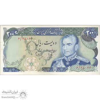 اسکناس 200 ریال (انصاری - یگانه) - تک - AU50 - محمد رضا شاه