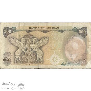 اسکناس 500 ریال (یگانه - خوش کیش) - تک - VF25 - محمد رضا شاه