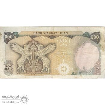 اسکناس 500 ریال (انصاری - مهران) - تک - VF25 - محمد رضا شاه