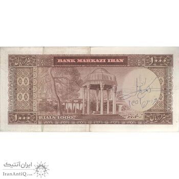 اسکناس 1000 ریال (آموزگار - سمیعی) نوشته سیاه - AU50 - محمد رضا شاه