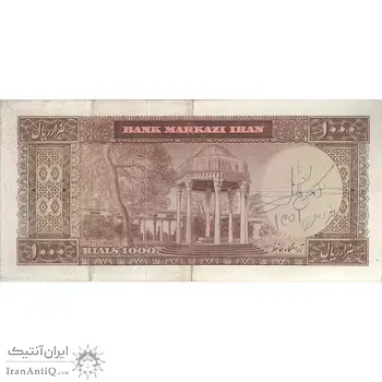 اسکناس 1000 ریال (آموزگار - سمیعی) نوشته سیاه - AU50 - محمد رضا شاه