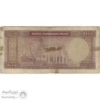 اسکناس 1000 ریال (آموزگار - جهانشاهی) - تک - F - محمد رضا شاه