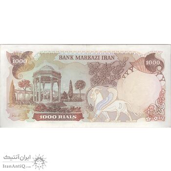 اسکناس 1000 ریال (انصاری - مهران) - تک - AU55 - محمد رضا شاه