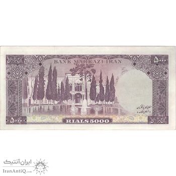 اسکناس 5000 ریال (آموزگار - جهانشاهی) - تک - AU50 - محمد رضا شاه