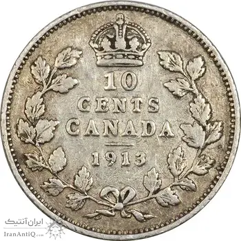 سکه 10 سنت 1913 جرج پنجم - EF40 - کانادا