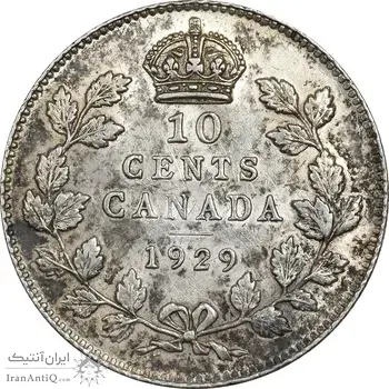 سکه 10 سنت 1929 جرج پنجم - MS62 - کانادا