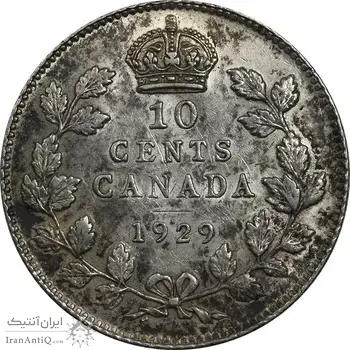 سکه 10 سنت 1929 جرج پنجم - MS62 - کانادا