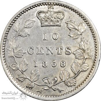 سکه 10 سنت 1858 ویکتوریا - AU50 - کانادا