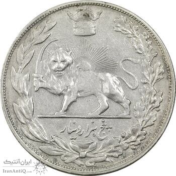 سکه 5000 دینار 1306 تصویری - ضرب تهران - VF30 - رضا شاه سکه 5000 دینار 1306 تصویری - ضرب تهران - VF30 - رضا شاه
