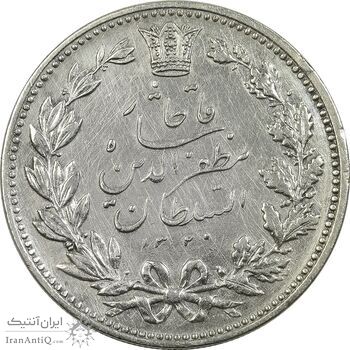 سکه 5000 دینار 1320 خطی - VF35 - مظفرالدین شاه