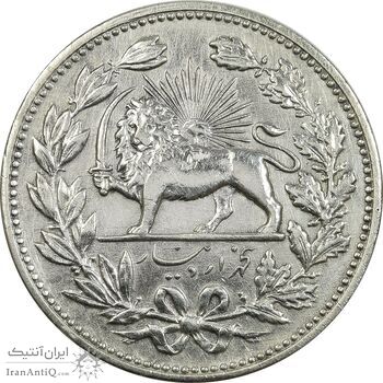 سکه 5000 دینار 1320 خطی - VF35 - مظفرالدین شاه