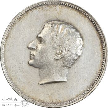 مدال یادبود نقره منشور کوروش بزرگ 1350 - AU58 - محمد رضا شاه