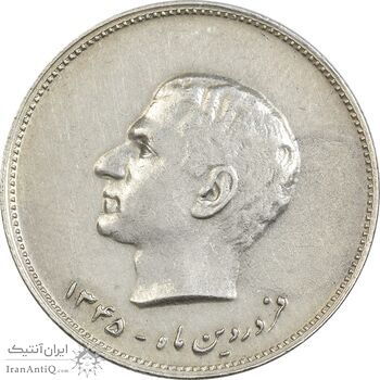 مدال نقره کنگره لاینز 1345 - AU50 - محمد رضا شاه