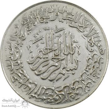 مدال یادبود امام علی (ع) بدون تاریخ (بزرگ) - UNC - محمد رضا شاه