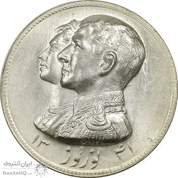 مدال نقره نوروز 1341 (لافتی الا علی) - UNC - محمد رضا شاه