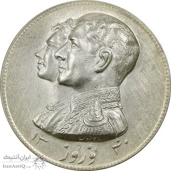 مدال نقره نوروز 1340 (لافتی الا علی) - UNC - محمد رضا شاه