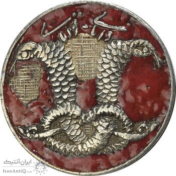 نشان نقره دانایی و توانایی - EF - محمد رضا شاه نشان نقره دانایی و توانایی - EF - محمد رضا شاه