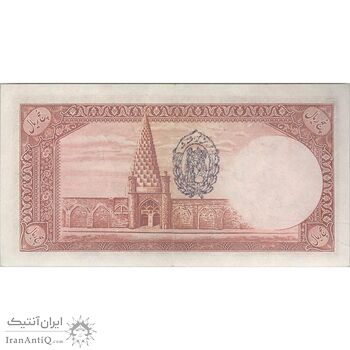 اسکناس 5 ریال پشت فارسی (مهر آبی) - تک - AU50 - رضا شاه