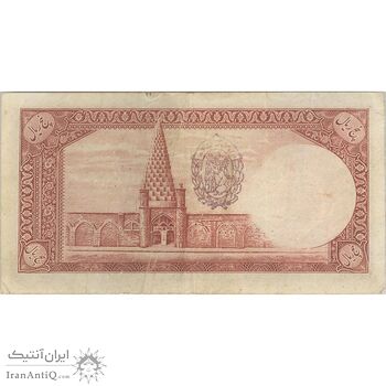 اسکناس 5 ریال پشت فارسی (مهر آبی) - تک - VF30 - رضا شاه