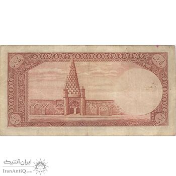 اسکناس 5 ریال پشت فارسی (بدون مهر) - تک - VF25 - رضا شاه
