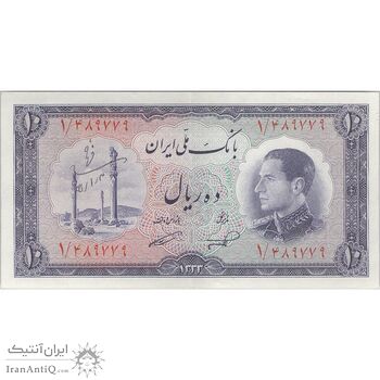 اسکناس 10 ریال 1333 - تک - AU58 - محمد رضا شاه