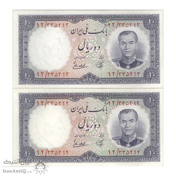 اسکناس 10 ریال 1337 - جفت - UNC62 - محمد رضا شاه