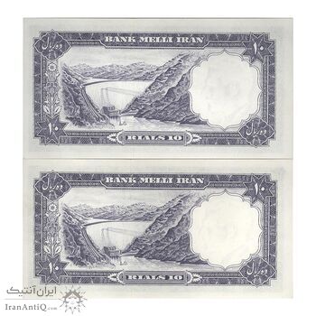 اسکناس 10 ریال 1337 - جفت - UNC62 - محمد رضا شاه